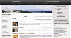 Desktop Screenshot of ex-farisey.com